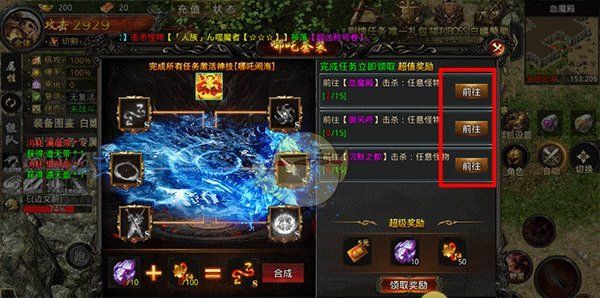 《热血寻秦传奇》新手玩法指南