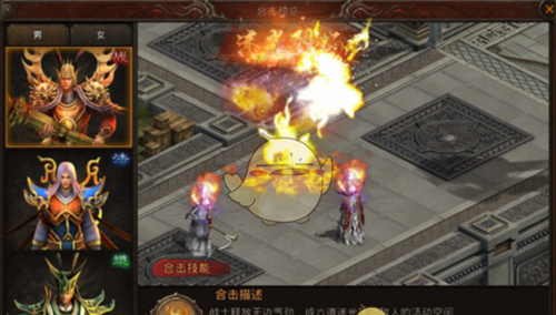 《热血习武传奇》元神合击组合介绍