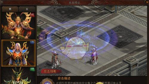 《热血习武传奇》元神合击组合介绍