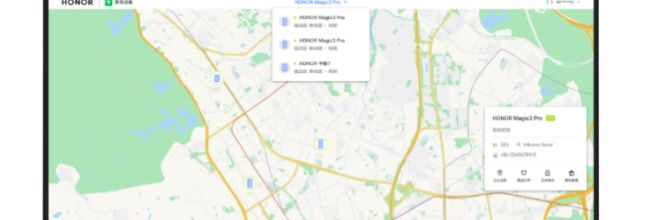 荣耀查找手机登录入口