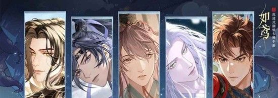 《如鸢》隆地冬冰雪女王攻略