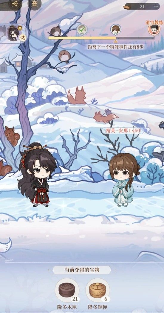 《如鸢》隆地冬历险路线安娜打法攻略