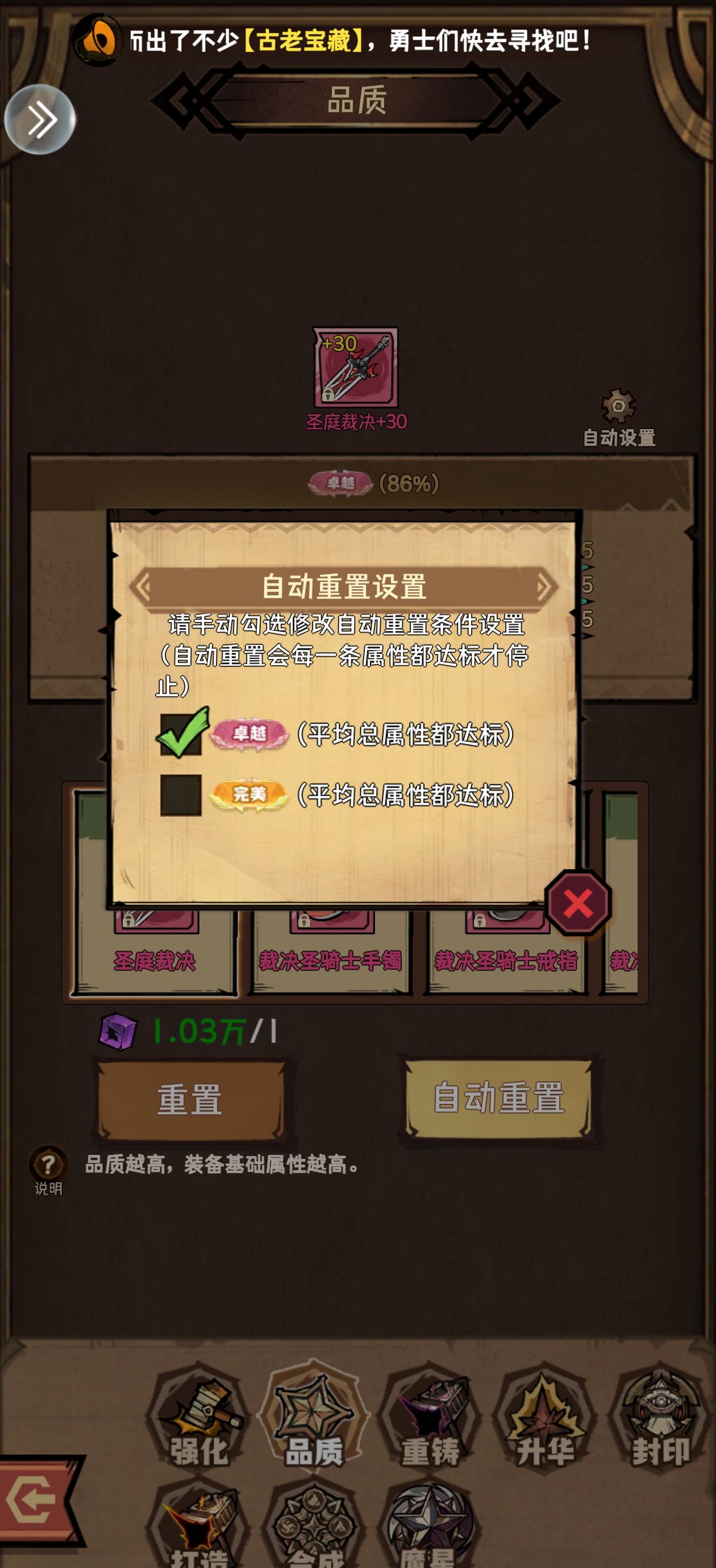 荣耀冒险王第一天完美开荒攻略