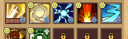 荣耀冒险王光明剑士技能选择攻略