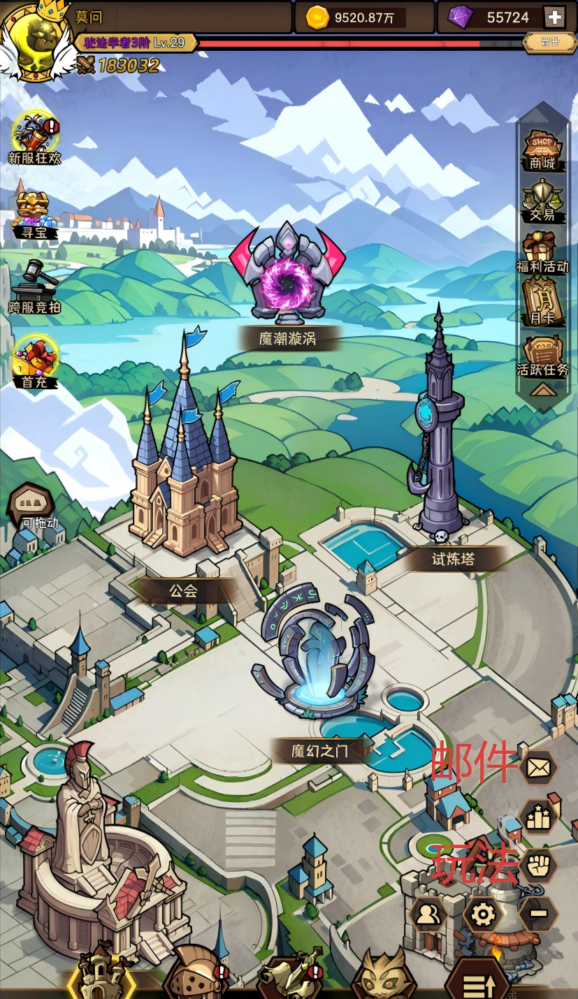 荣耀冒险王新手必看攻略