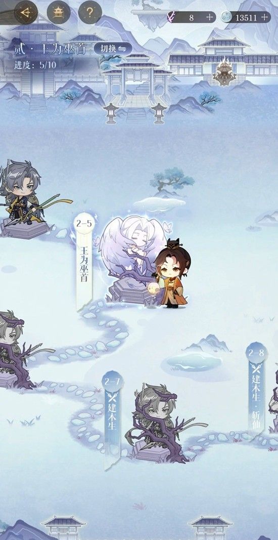 《如鸢》新活动天下隐光玩法攻略