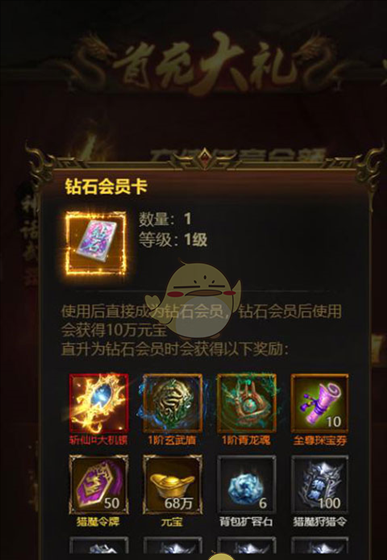 《荣耀之怒传奇》新手玩法攻略