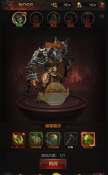 《荣耀之怒传奇》新手玩法攻略