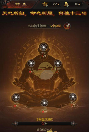 《荣耀之怒传奇》新手玩法攻略