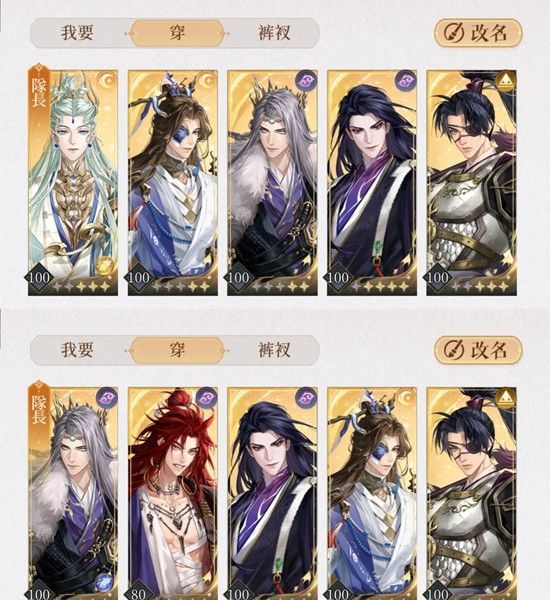 《如鸢》张绣角色介绍