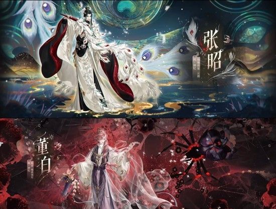 《如鸢》张昭董白卡池抽取建议