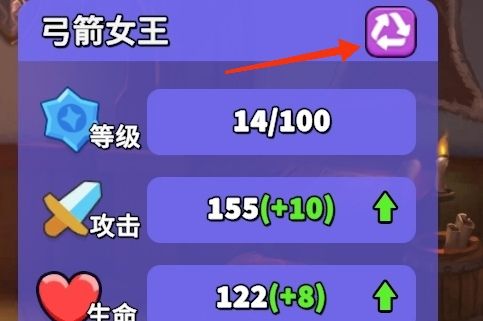 《人征塔战》零氪萌新攻略