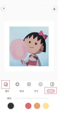 日杂相机app功能使用简介