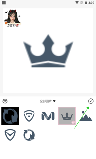 日杂相机app修图方法
