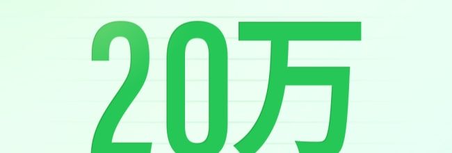 省呗app借款申请流程