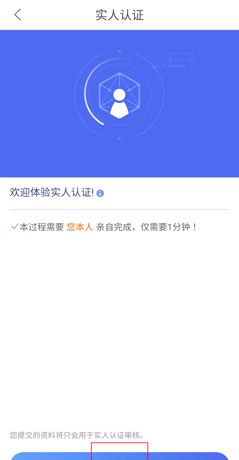 《声吧》创建房间教程