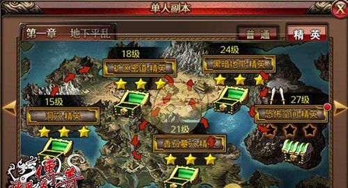 《沙巴克传奇》装备材料获取攻略