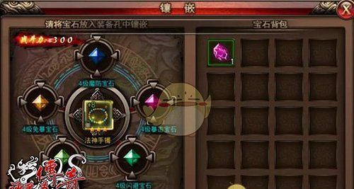 《沙巴克传奇》战士攻略