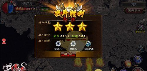 《沙巴克传奇》战役系统玩法攻略