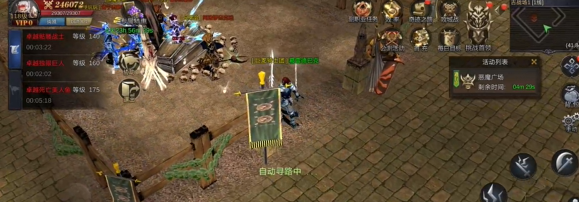 《神兵奇迹》玩家职业推荐