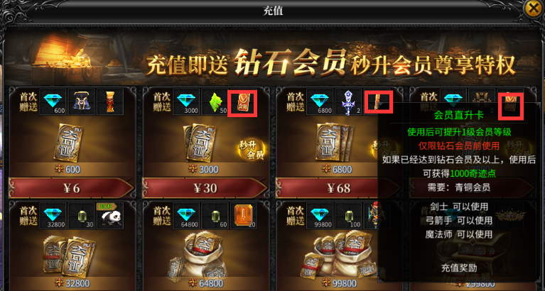 《神兵奇迹》新手指南