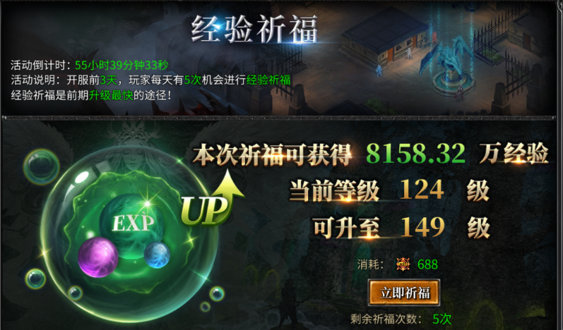 《神兵奇迹》新手指南