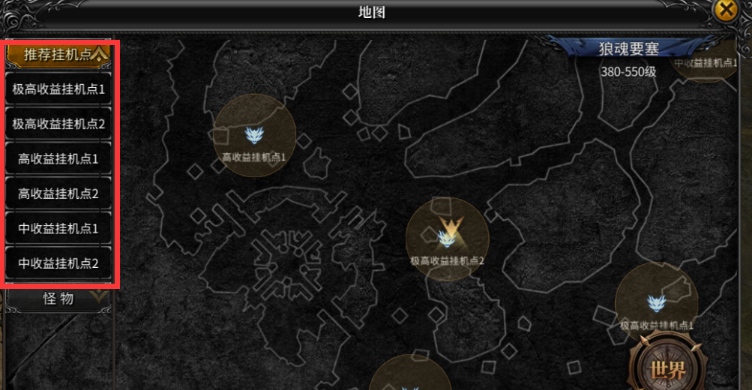 《神兵奇迹》新手指南