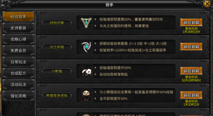 《神兵奇迹》新手指南