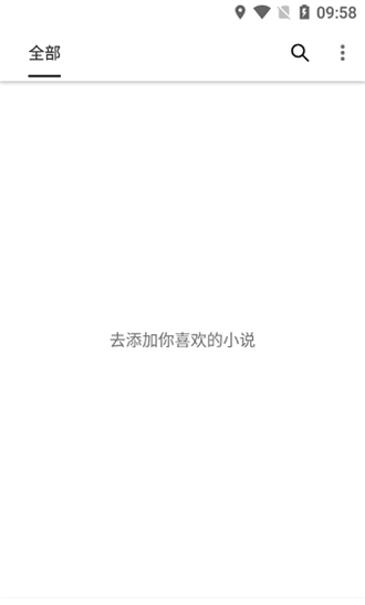 书伴阅读投稿方式