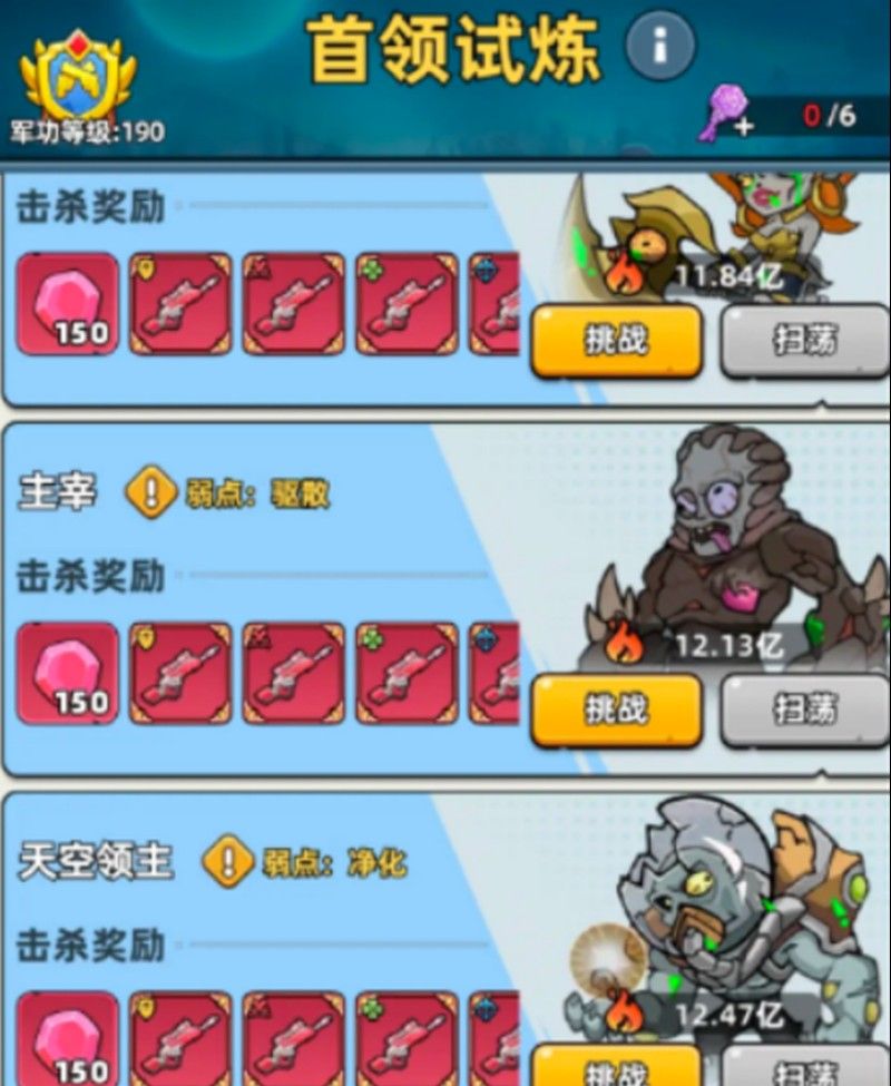 《生存33天》狗牌获取攻略