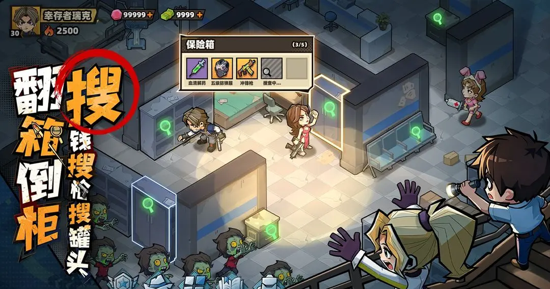 《生存33天》零氪通关攻略