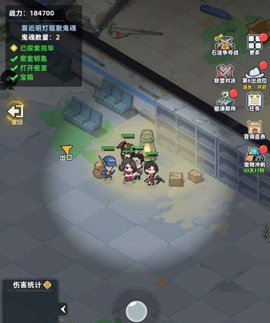 《生存33天》树木挡路解决方法