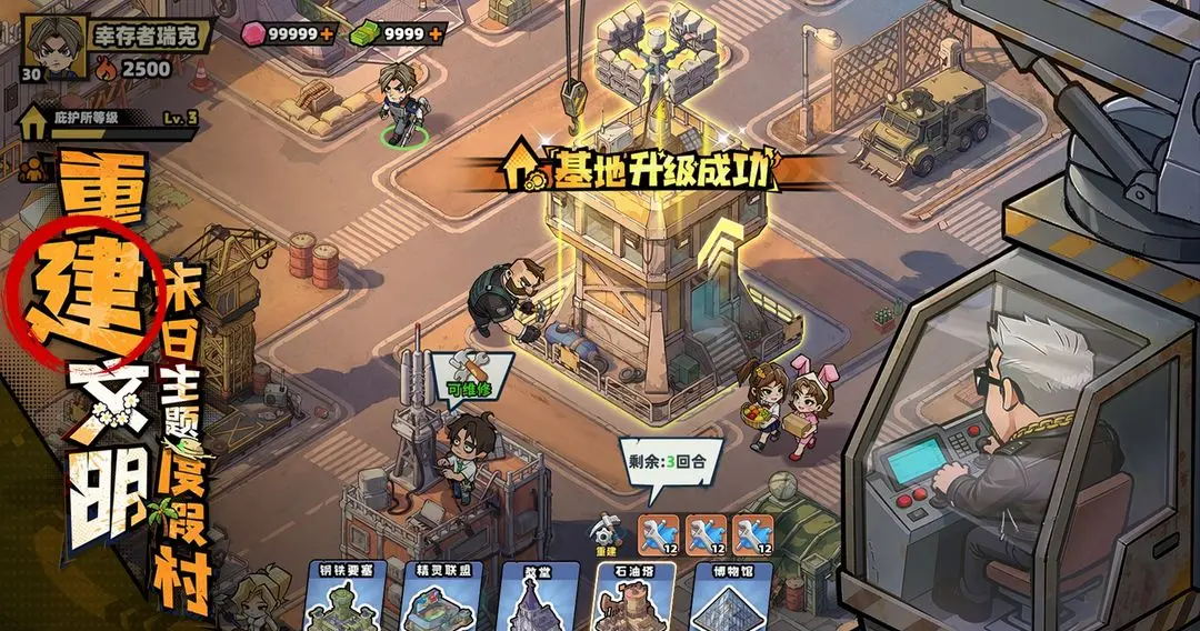 生存33天新手攻略技巧