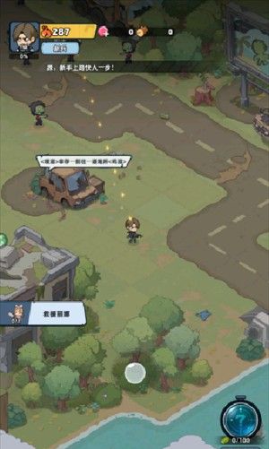 《生存33天》游戏玩法一览