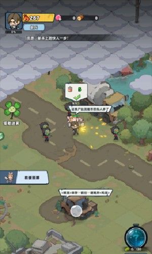 《生存33天》游戏玩法一览