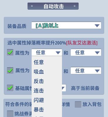 《生存大作战》新手玩法攻略