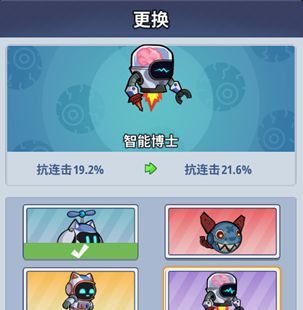 《生存大作战》新手玩法攻略