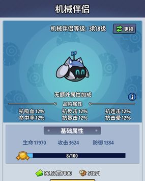 《生存大作战》新手玩法攻略