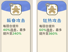 《神宠降临》单属性流派技能介绍