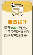 《神宠降临》单属性流派技能介绍