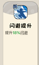 《神宠降临》单属性流派技能介绍