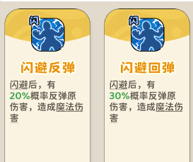 《神宠降临》单属性流派技能介绍