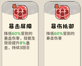 《神宠降临》单属性流派技能介绍