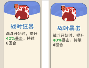 《神宠降临》单属性流派技能介绍