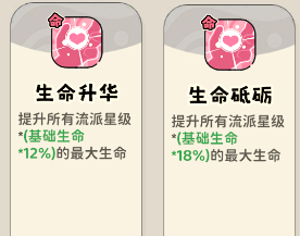 《神宠降临》单属性流派技能介绍