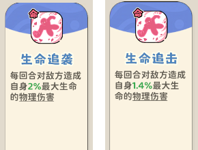 《神宠降临》单属性流派技能介绍