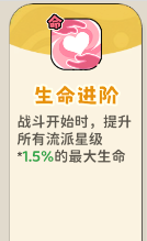 《神宠降临》单属性流派技能介绍