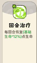 《神宠降临》单属性流派技能介绍