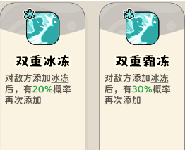 《神宠降临》单属性流派技能介绍