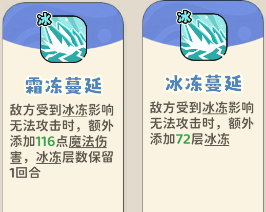 《神宠降临》单属性流派技能介绍